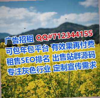 赫山生子环境工程经营部